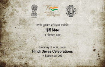 India@75: Hindi Diwas Celebration - 2021